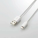 エレコム スタンダードLightningケーブル MPA-FUALWHシリーズ MPA-FUAL05WH(2)