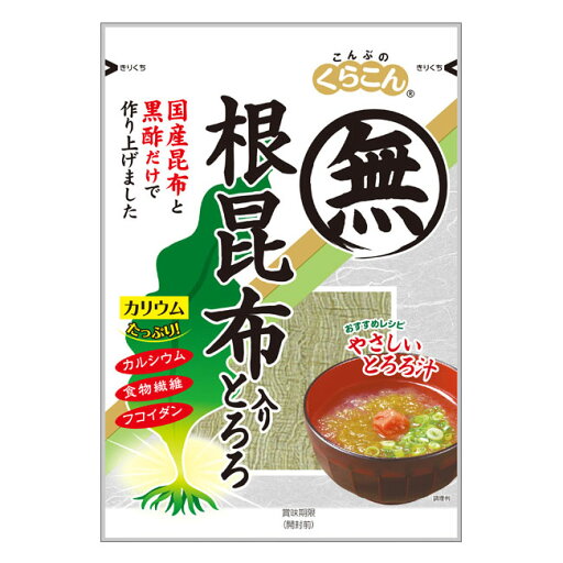 くらこん 根昆布入りとろろ 23g くらこん 根昆布入りとろろ 23g