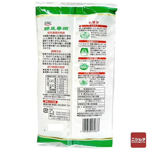 CGC����Ʀ�ձ���40g��2��