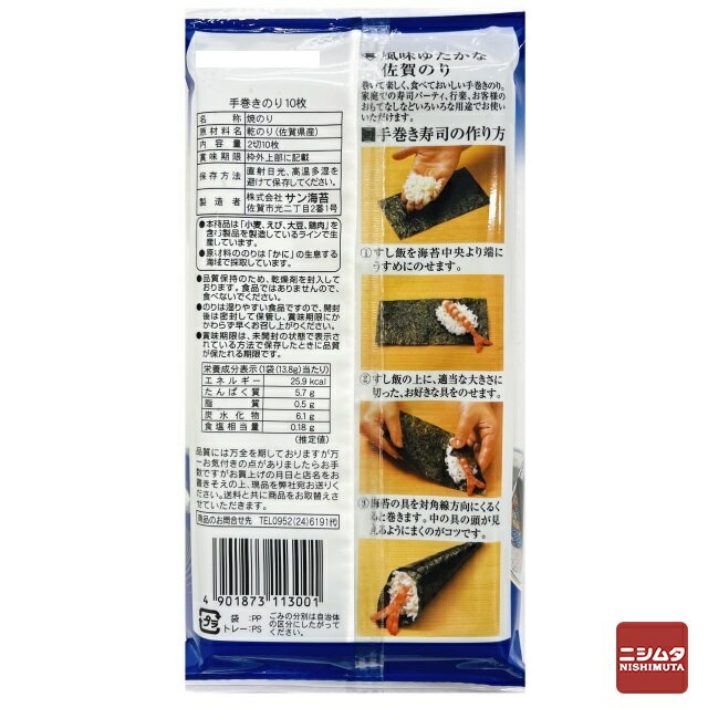 �����ݡ�����Τꡡ�괬���Τꡡ2��10�硡�ƤΤ�