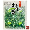 フジサワ わけぎ 14袋入り