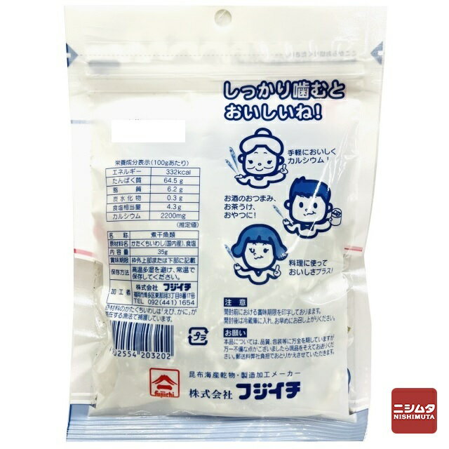 �ե����������������ꤳ��35g