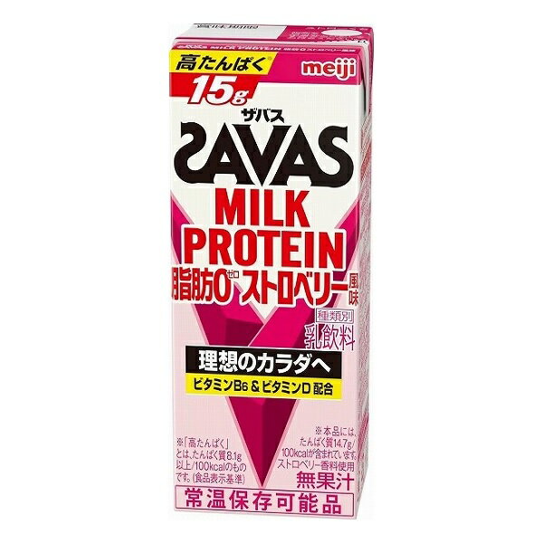 常温保存可能品・乳飲料 ●カラダづくりに有効なミルクプロテインを15g/本配合。 ●運動後でもゴクゴク飲みやすく、すっきりとした甘さのストロべリー風味。 ●カラダづくりに必要なビタミンDを5.1μg以上/本配合(ザバス食事調査から算出)。 ●たんぱく質のサポート栄養素としてビタミンB6を0.65mg以上/本配合。 ●運動を通じてカラダづくりを行っている人に適した脂肪ゼロタイプ(食品表示基準)。 【原材料】 乳製品（国内製造）、乳たんぱく質／香料、ビタミンC、甘味料（アセスルファムK、スクラロース）、クチナシ色素、ビタミンE、ビタミンB6、ビタミンD 【栄養成分(1本（200ml）あたり)】 エネルギー:102kcal、たんぱく質:15.0g、脂質:0g、炭水化物:10.7g(糖質:10.4g、食物繊維:0g〜0.7g)、食塩相当量:0.26g、カルシウム:476mg、ビタミンB6:0.65mg、ビタミンD:5.1~16.0μg 【内容量】200ml 【保存方法】常温を超えない温度で保存してください。開封後は、10℃以下で保存し、すぐにお飲みください。 【特記】 ※商品の改訂等により、パッケージデザイン・内容量等は予告なく変更される場合がございます。 ※商品は自社店舗販売と在庫を共有しているため、在庫更新のタイミングにより、在庫切れの場合やむをえずキャンセルさせていただく可能性があります。常温保存可能品・乳飲料 ●カラダづくりに有効なミルクプロテインを15g/本配合。 ●運動後でもゴクゴク飲みやすく、すっきりとした甘さのストロべリー風味。 ●カラダづくりに必要なビタミンDを5.1μg以上/本配合(ザバス食事調査から算出)。 ●たんぱく質のサポート栄養素としてビタミンB6を0.65mg以上/本配合。 ●運動を通じてカラダづくりを行っている人に適した脂肪ゼロタイプ(食品表示基準)。 【原材料】 乳製品（国内製造）、乳たんぱく質／香料、ビタミンC、甘味料（アセスルファムK、スクラロース）、クチナシ色素、ビタミンE、ビタミンB6、ビタミンD 【栄養成分(1本（200ml）あたり)】 エネルギー:102kcal、たんぱく質:15.0g、脂質:0g、炭水化物:10.7g(糖質:10.4g、食物繊維:0g〜0.7g)、食塩相当量:0.26g、カルシウム:476mg、ビタミンB6:0.65mg、ビタミンD:5.1~16.0μg 【内容量】200ml 【保存方法】常温を超えない温度で保存してください。開封後は、10℃以下で保存し、すぐにお飲みください。 【特記】 ※商品の改訂等により、パッケージデザイン・内容量等は予告なく変更される場合がございます。 ※商品は自社店舗販売と在庫を共有しているため、在庫更新のタイミングにより、在庫切れの場合やむをえずキャンセルさせていただく可能性があります。