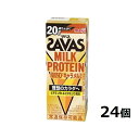 1ケース　24本入り　プロテイン飲料　栄養補給　明治　ザバス　MILK PROTEIN　脂肪0 　キャラメル風味　 200ml