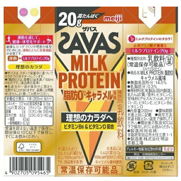 �ץ��ƥ��������������롡����Ѥ����ݼ衡���������Х���MILK PROTEIN������0 �����������̣�� 200ml