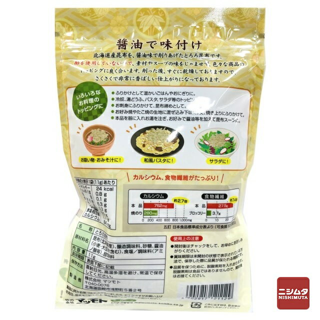 �ޥĥ�ȡ��̳�ƻ���դ꤫���Ȥ�����11g