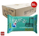 同梱不可 山崎産業 かるがーる フローリング用 ウェットシート (20枚入) 50個入1ケース フローリングシート フローリングワイパー用