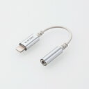 エレコム Lightning-φ3.5mmステレオミニジャック変換ケーブル MPA-L35DS01SV(2)