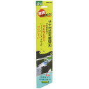三共コーポレーション sita サヤ付剪定カーブ鋸替刃 1枚入 SSNM-330K