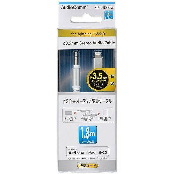 Яマスプロ電工 【5SPFW】分配器 1端子電流通過型 5分配器