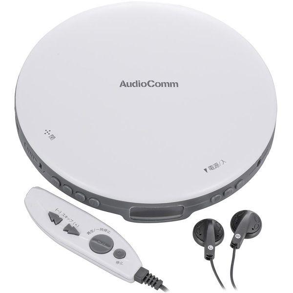 オーム電機 AudioComm ポータブルCDプ