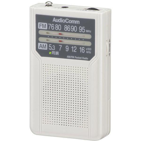 オーム電機 AudioComm AM/FMポケットラジオ RAD-P136N-W