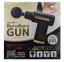 TMS ハンディマッサージャー 小型 コンパクト パワフル 振動 ブルブルガン BK