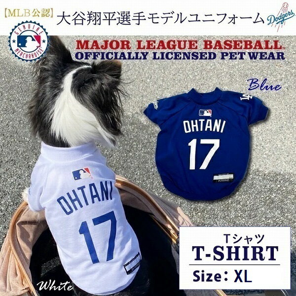 ファンタジーワールド　MLB公認　ロサンゼルスドジャース大谷翔平選手モデル　ユニフォーム　野球　Tシャツ　ペット用　ブルー　XLサイズ