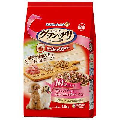 グラン・デリ　ふっくら仕立て　10歳以上用　鶏ささみ・ビーフ・緑黄色野菜・小魚・チーズ・角切りビーフ粒入り　1．6kg