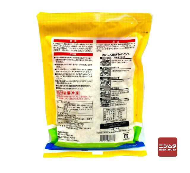 ��ʬ��K��K�������ѥ�ʴ��150g