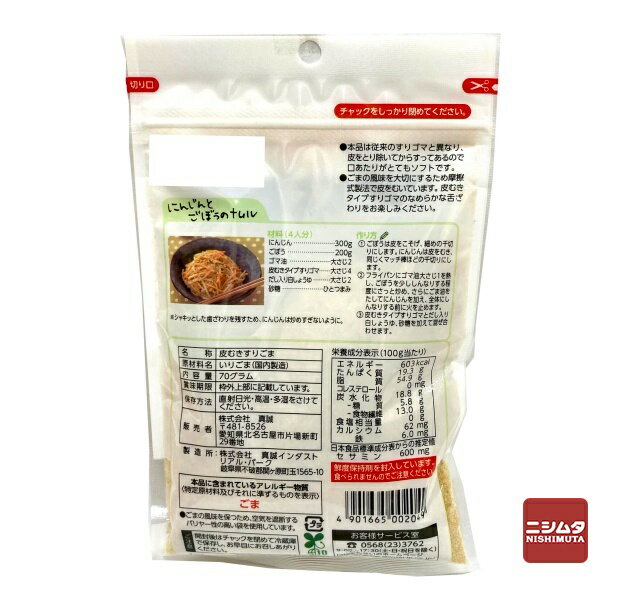 ��������भ�����ס����ꤴ�ޡ�70g