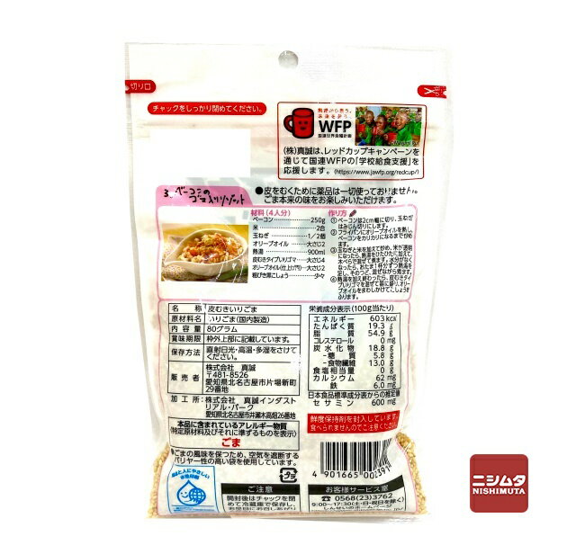 ��������भ�����ס����ꤴ�ޡ�80g