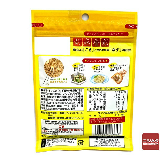 �����������̡��椺��뤴�ޡ�25g