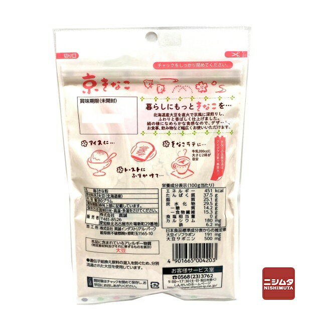 �������̳�ƻ���������ʤ���80g