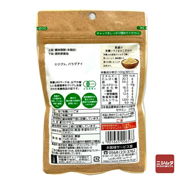 ������ͭ�����ꤴ�ޡ���55g