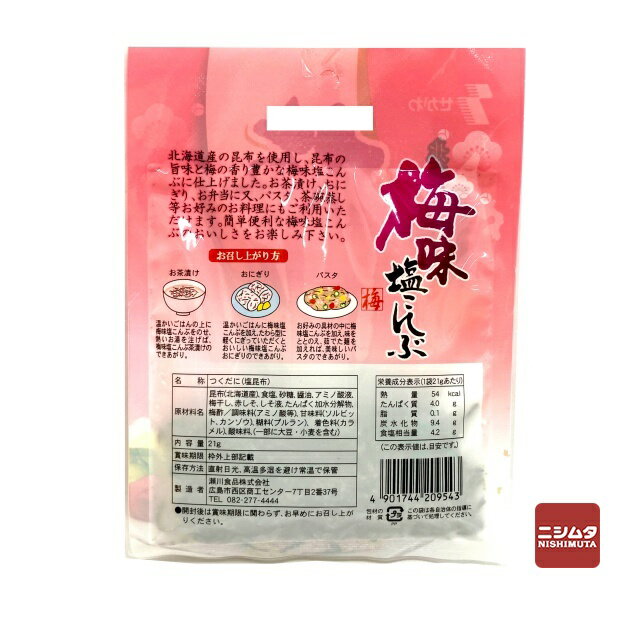 ����ʡ��̳�ƻ������̣������֡�21g