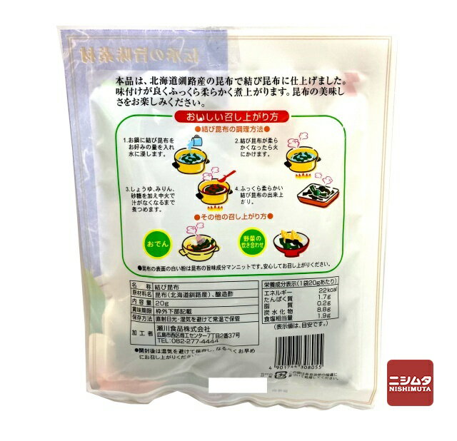 ����ʡ���Ӻ��ۡ�20g