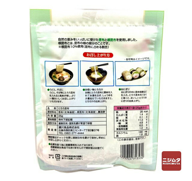 ����ʡ�����������Ȥ�����25g