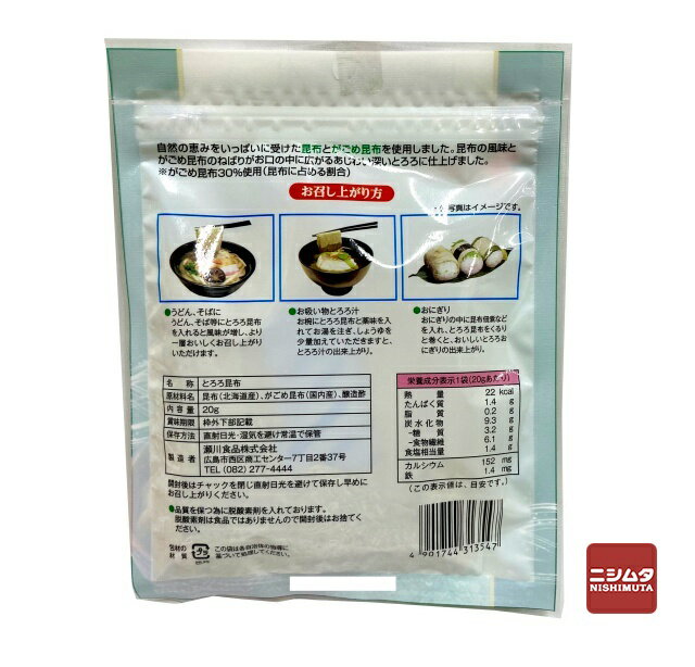 ����ʡ������ẫ������Ȥ�����20g