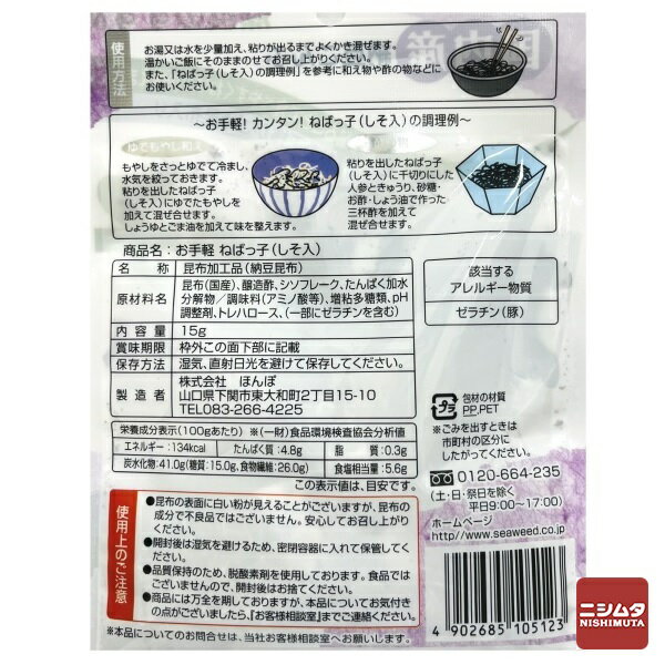 �ۤ�ݡ��ͤФûҤ�������15g������