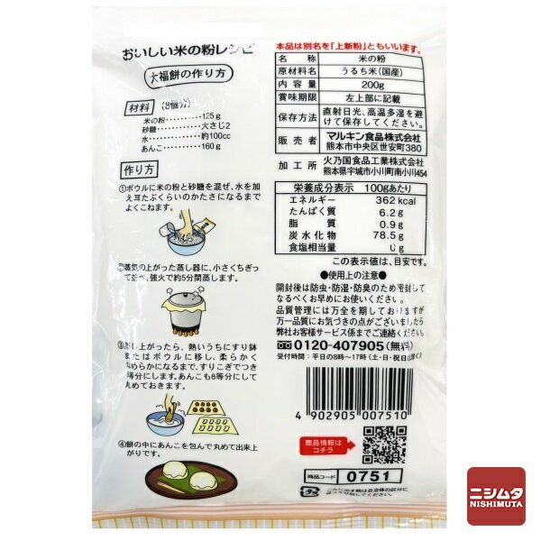 �ޥ륭���Ƥ�ʴ��200g���忷ʴ