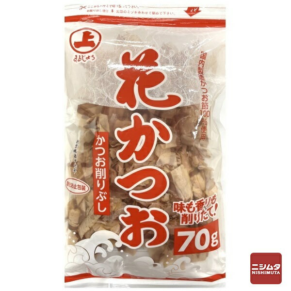 まるじょう 花かつお 70g 鰹節