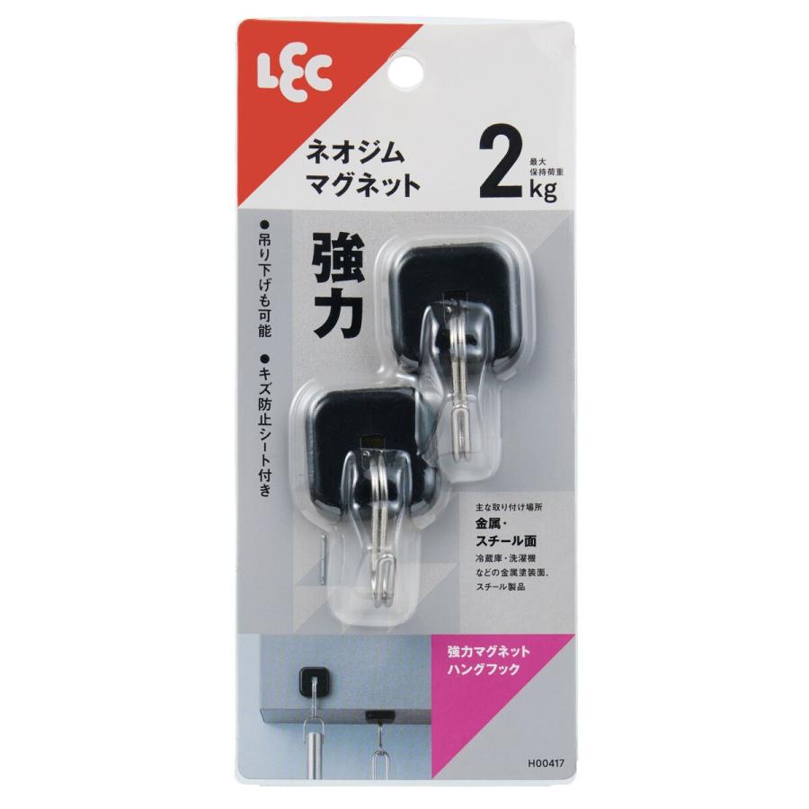 レック(LEC) 強力 ネオジム マグネット ハングフック 2個入