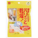 ニトムズ(Nitoms) 食品ドライキーパー 5個入 M2450(3)