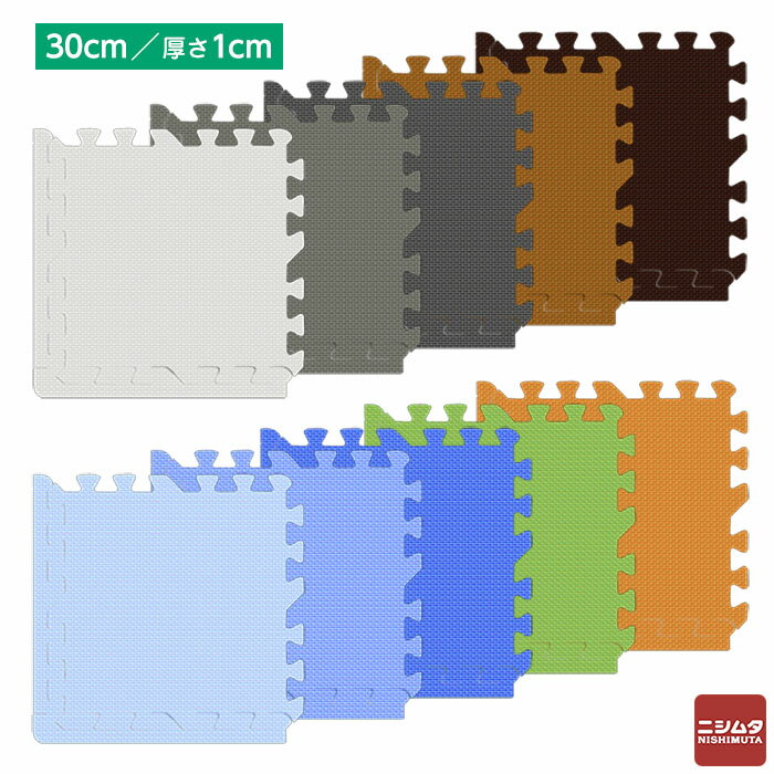 Amazon.co.jp: ジョイントマット タイルカーペット 厚手 赤ちゃん 防音 ずれない 30×30×2cm 9枚入 (青) :  ベビー＆マタニティ