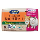エステー ニャンとも清潔トイレ 脱臭・抗菌シート 複数ねこ用 8枚(4)