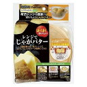 エビス レンジでじゃがバター PS-G54