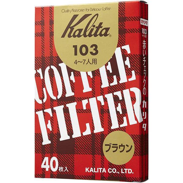 カリタ(Kalita) コーヒー ペーパー フィルター 台形 4~7人用 103濾紙 40枚 箱入り ブラウン