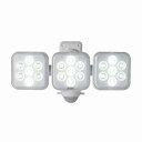 ムサシ ライテックス5W3灯フリーアーム式LED乾電池センサーライト LED320(3)