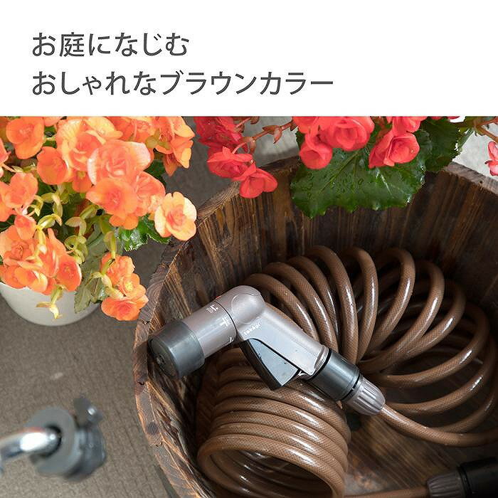 タカギ コイルホース 7.5m おしゃれ コンパクト ホース スパイラルGホース R007SBR