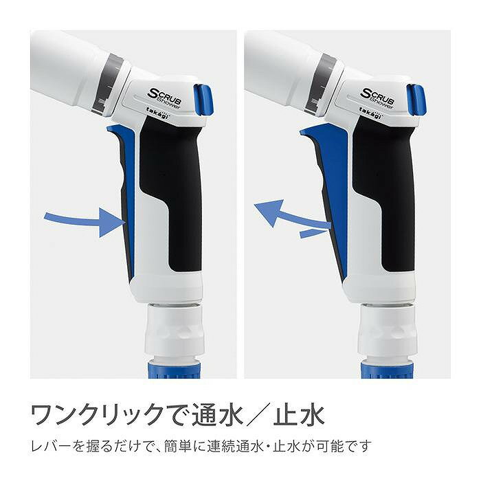 タカギ 散水ノズル プログリップスクラブ QG1114FJ