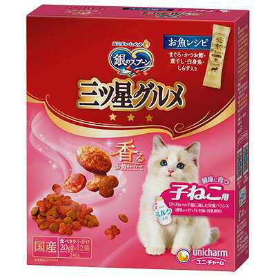Natural - ユニチャーム 銀のスプーン 三ツ星グルメ 健康に育つ 子ねこ用 お魚レシピ　240g