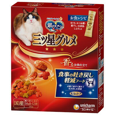 ˥ॿŷԾŹ㤨֥˥㡼 Υס  뤪Ω Ǥᤷڸա 쥷 192g16g12ޡˡפβǤʤ419ߤˤʤޤ