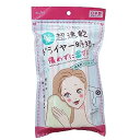 スウノ 超速乾 スポンジタオル クリーム