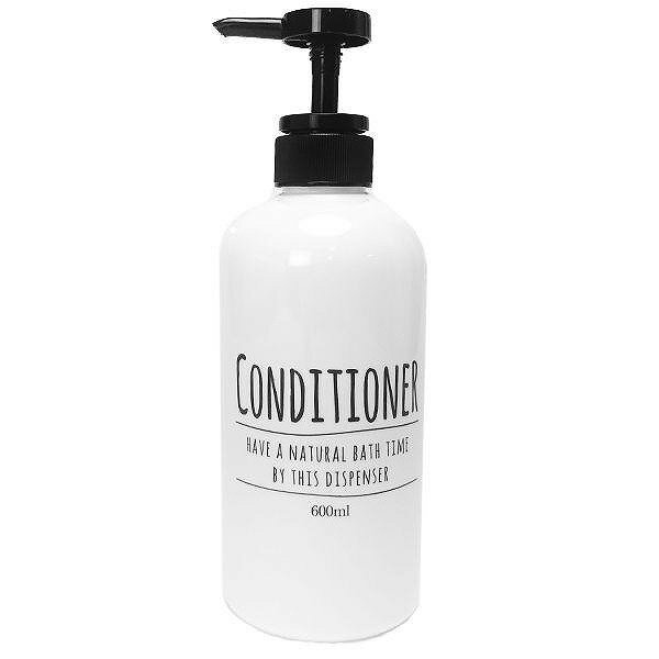リビング ポンプボトル ラウンド コンディッショナー 600ml