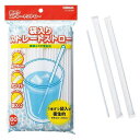 サンナップ 袋入り ストレート ストロー 100P