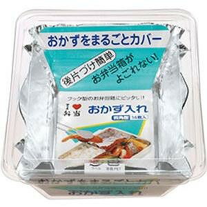 東洋アルミエコープロダクツ おべんとケース 四角 13号