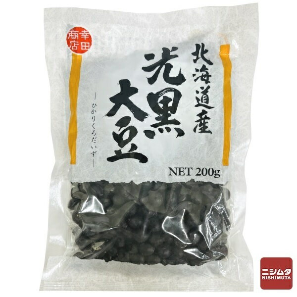 幸田商店　北海道産　光黒大豆　200g