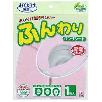 サンコー おくだけ吸着 ふんわりベンザシート ピンク