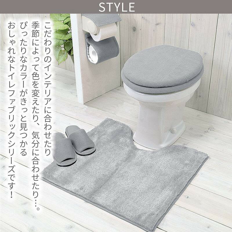 ヨコズナクリエーション 便座カバー 洗浄暖房タイプ /カラーショップ ライトグレー
